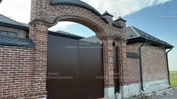 Кирпич 2-01 Императорский кирпич 